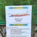 아만다글램핑장 이미지