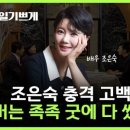 돈버는족족 이미지