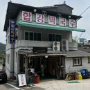 [인제에서 고성까지] 스리슬쩍 다녀온 강원도여행🌊