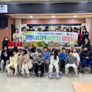 사랑나눔지역아동센터 이미지