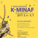 보명필방 | 민화와 함께 황금연휴를!