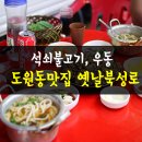 옛날북성로 이미지