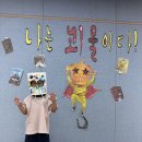👹나는 괴물이다! 괴물이 된 초롱이들👺 이미지
