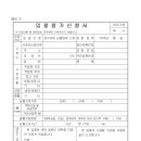 도촌어린이집 - 남양주시 | 도촌어린이집