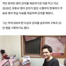 유튜브에서 10년 이상 &#39;무료&#39;로 영어 강의해주던 &#39;마이클 선생님&#39; 사망 이미지