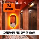 자양우성아파트앞 이미지