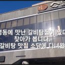 영동천2길 이미지