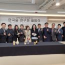 한국주류안전협회
