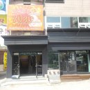 오렌지당구장2 이미지