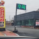 굿초이스아울렛 이미지