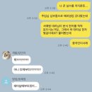 대리님이 한자를 척척 읽으시는 거임 그래서 한자 몇급이세요? 물어봤는데.twt 이미지