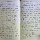 성경 세탁 이미지