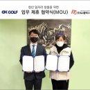 플렉스골프 이미지