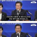 오늘자 광주 전남 국회의원한테 빡친 정청래ㄷㄷ 이미지