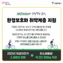 광진우리동네자전거포