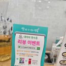신선설농탕광명하안점