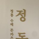 성수종로약국 이미지
