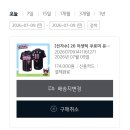 105 | 기아타이거즈 쿠로미 어센틱 유니폼 105사이즈 실착 후기 / 사이즈 추천