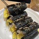 냠냠이꼬마김밥 이미지