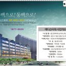 동백 죽전대로3-2 이미지