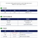 (주)이영산업