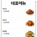 비에이치씨까치산역점 이미지