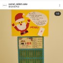 낙타토끼과자점 이미지