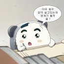 교동찜닭 영등포 | 4