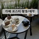 오픈카페 이미지