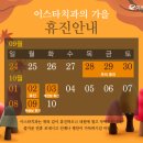 이스타치과의원 이미지