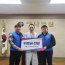 최신탕 이미지