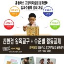 (주)홈플러스 고양터미널점 이미지