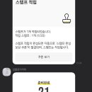 로지커피 이미지