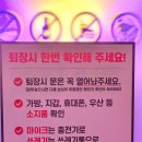 아이콘노래연습장 이미지