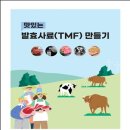 청미바이오 이미지