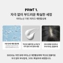 이젠바스 | 우리 아이 수영 필수템, ‘SOOO 키즈 올인원 바스 & 샴푸’ 솔직후기