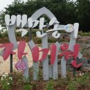 버스정류소_화곡역 이미지