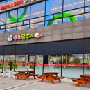 하리마우숯불닭갈비 이미지