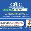 컴수리정보센터