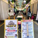 역전시장 | 제천 역시라거 맥주축제 역전한마음시장 현장 참여 후기