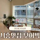 아이센스 블랙라벨 PC존 시흥능곡점 이미지