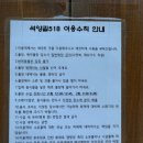 석양길518 이미지