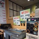성곡초등학교2 | 작동 맛집 수제 만두전골 정가네만두샤브 작동점
