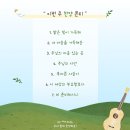 현서네마테차(웰빙세상) | JUNE, 2024