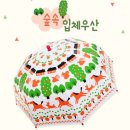 숲속키즈어린이집 이미지