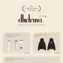 아이유 10주년 콘서트 〈dlwlrma.〉 Official MD 사전 예약 판매 안내 이미지