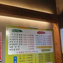 두메골쌈밥 이미지