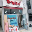 신원종합가스 이미지