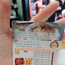 호식이두마리치킨방어점 이미지