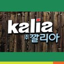 (주)마루물류 이미지